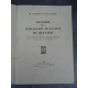 Maybon Fredet Histoire de la concession française de Changhai Shanghai Chine Asie 1929 Rare Edition originale