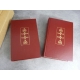 Curiosa Le diable au corps 2/2 volumes 1969 En emballage d'origine exceptionnel !...