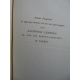 Œuvres de Louise Labé Lyonnaise, publiées par Charles Boy Lemerre 1887 sur beau papier belle provenance.demi maroquin signé