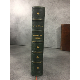 Victor Duruy Histoire Grecque Avec cartes et gravure Hachette 1876 Reliure cuir.
