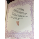 Ronsard Lucy Boucher Les amours, tirage de tête avec suite en rose et miniature originale signée Reliures plein cuir superbe
