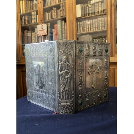 Bible du Chanoine Crampon Couverture cuivre et argent, cabochons de Malachite Bibliophile 1960 reliure métal