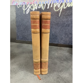 Stendhal La chartreuse de Parme Illustrations de Hautot Gasnier 1945 Reliure cuir lavallière d'époque.